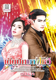 รูปภาพ