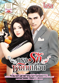 รูปภาพ