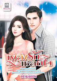 รูปภาพ