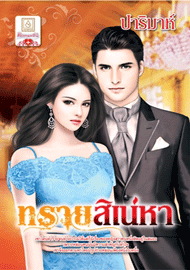 รูปภาพ