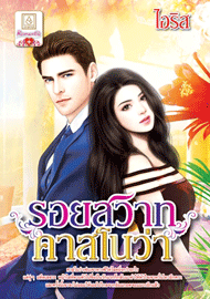 รูปภาพ